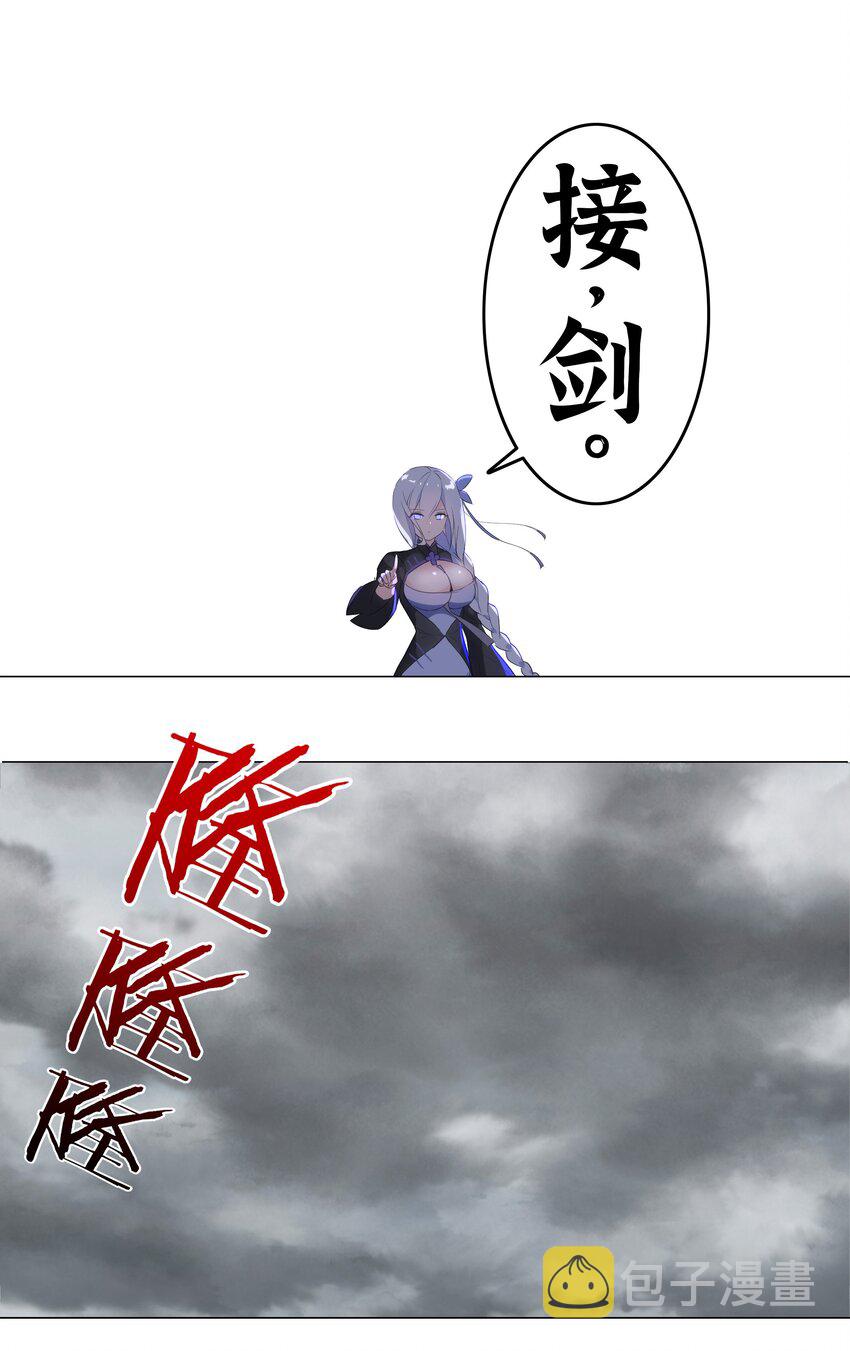 001 我的后宫围杀我51
