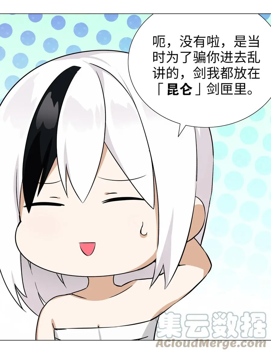 047 我是不是来得不是时候100