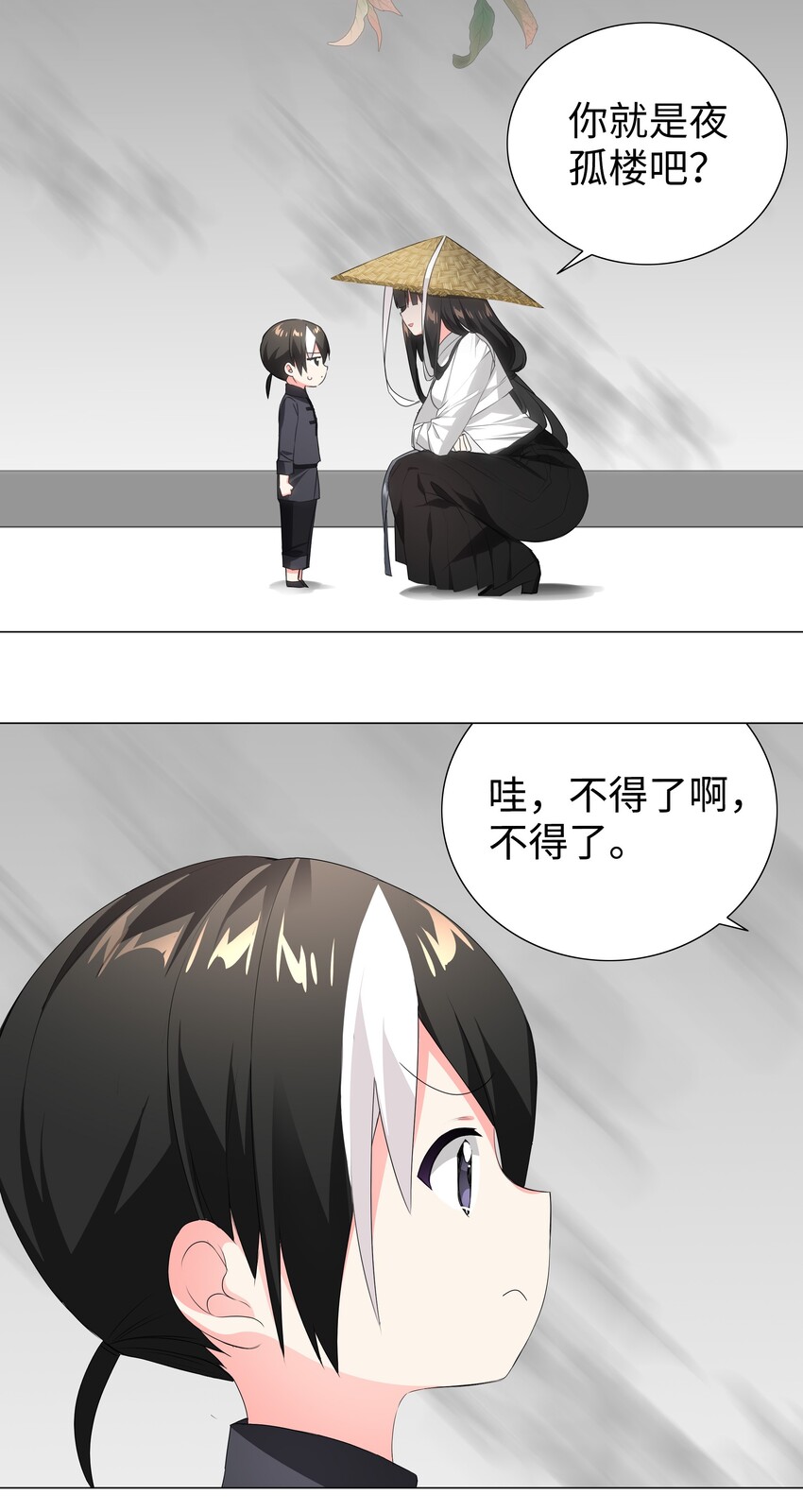 025 那就来一剑罢50