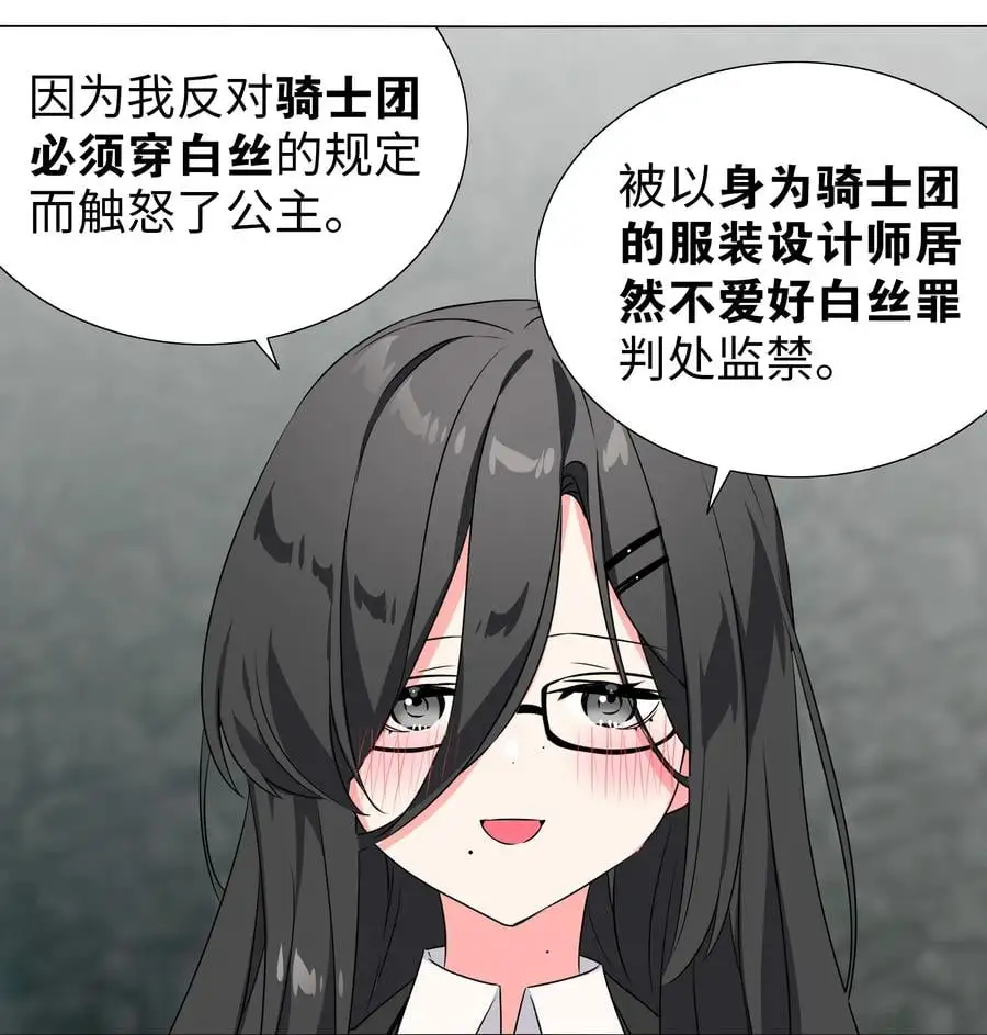 051 归还修为66