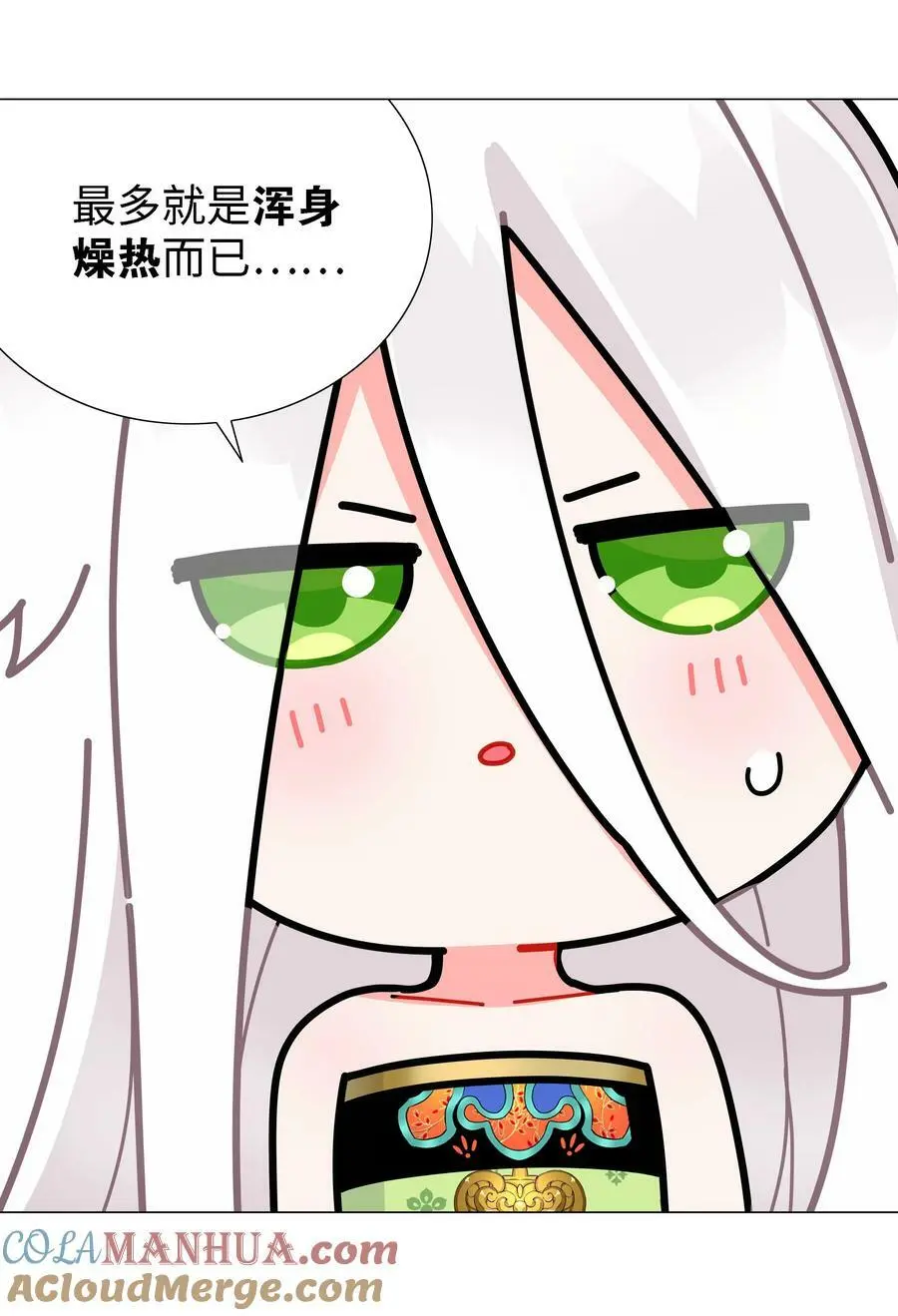 071 肉搏战124