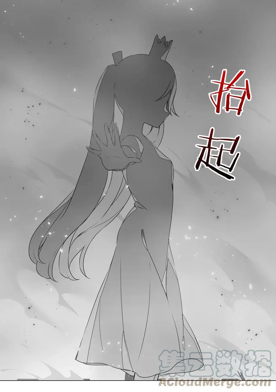 053 慕容玉琢116