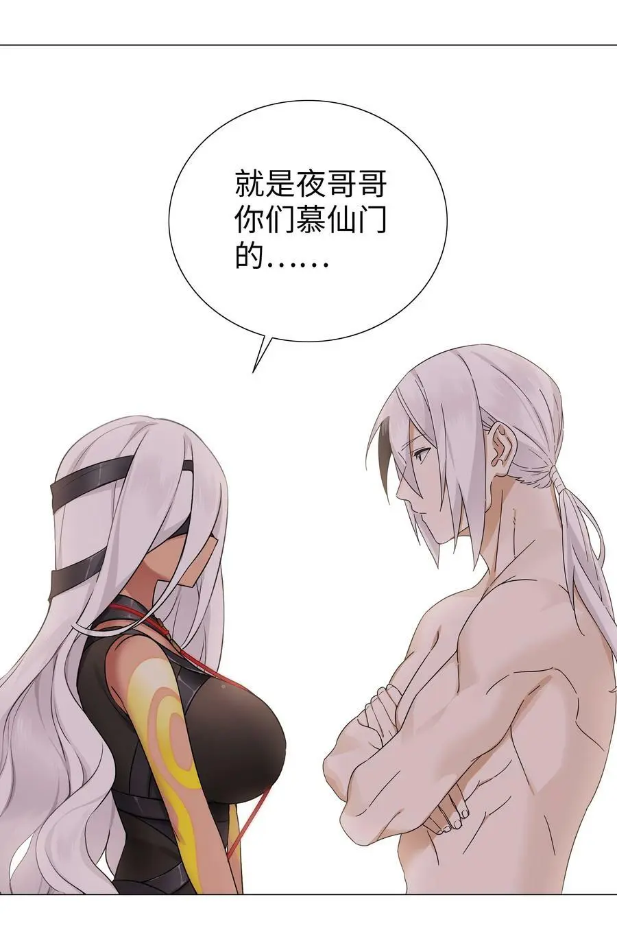 069 你为什么这么熟练啊78