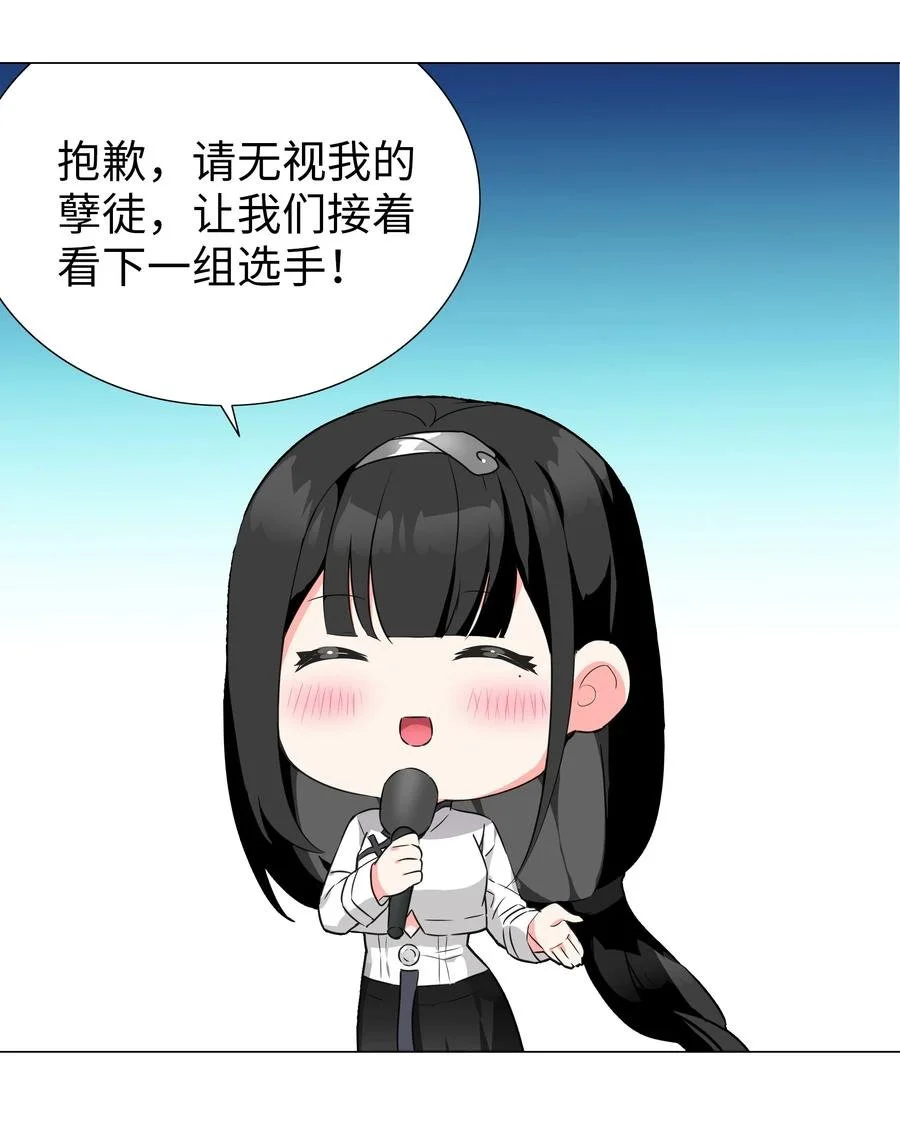 糟糕 男主性转了！？67