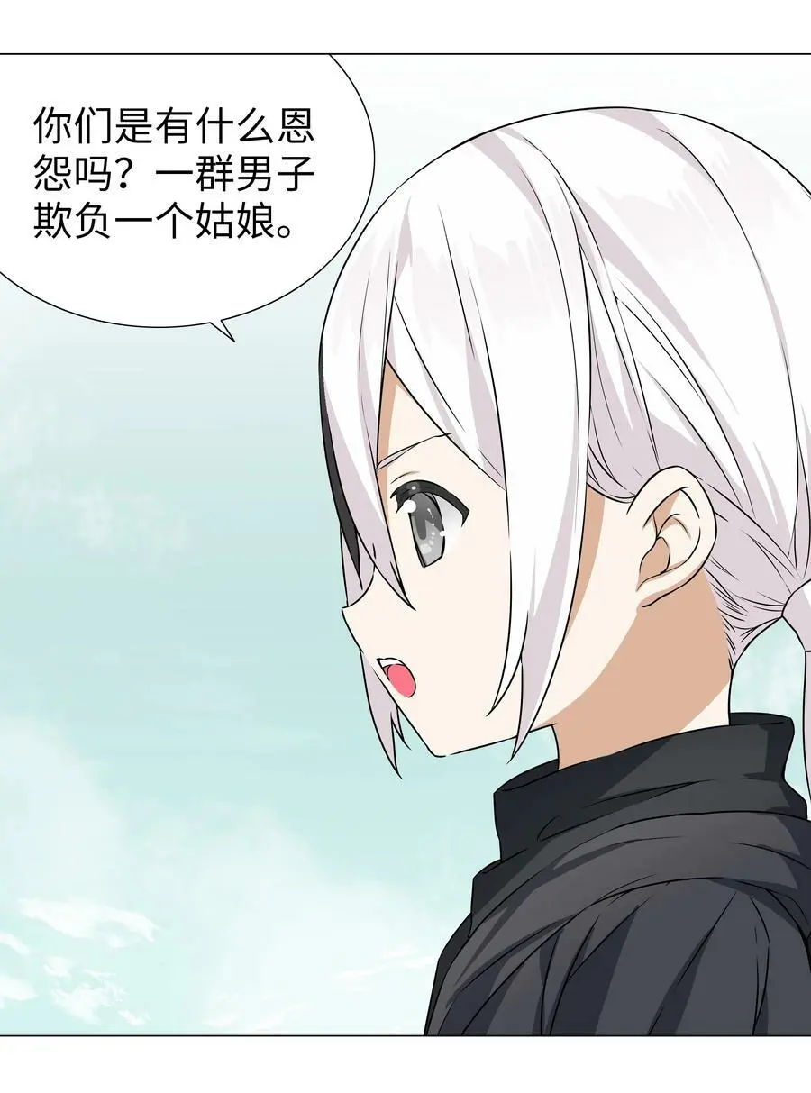 057 以一敌四151