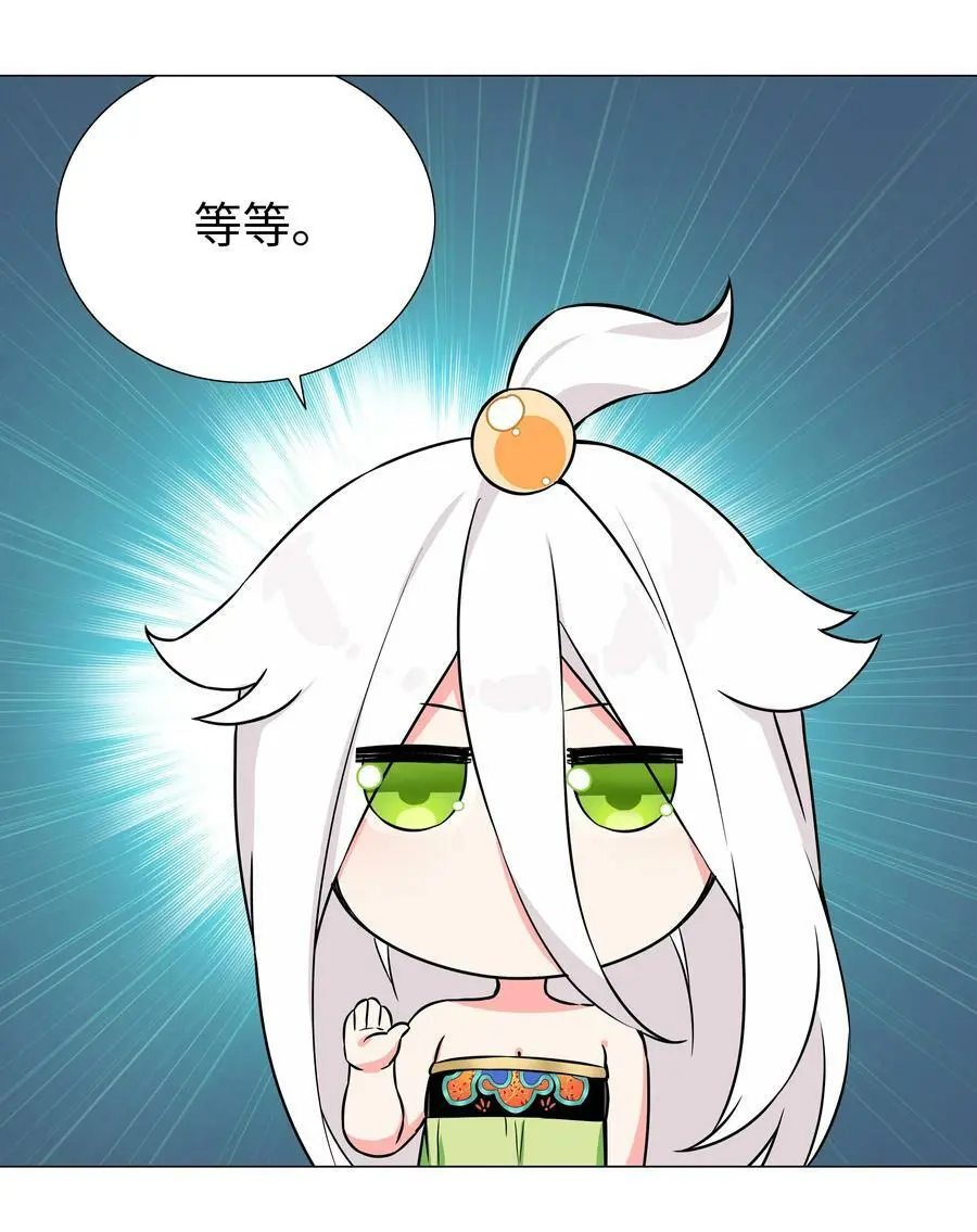 063 陆祈师祖86