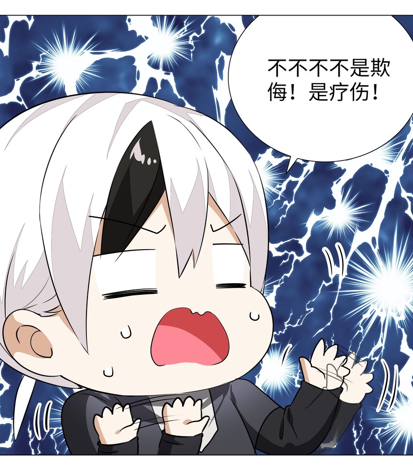 036 女侠不要啊4