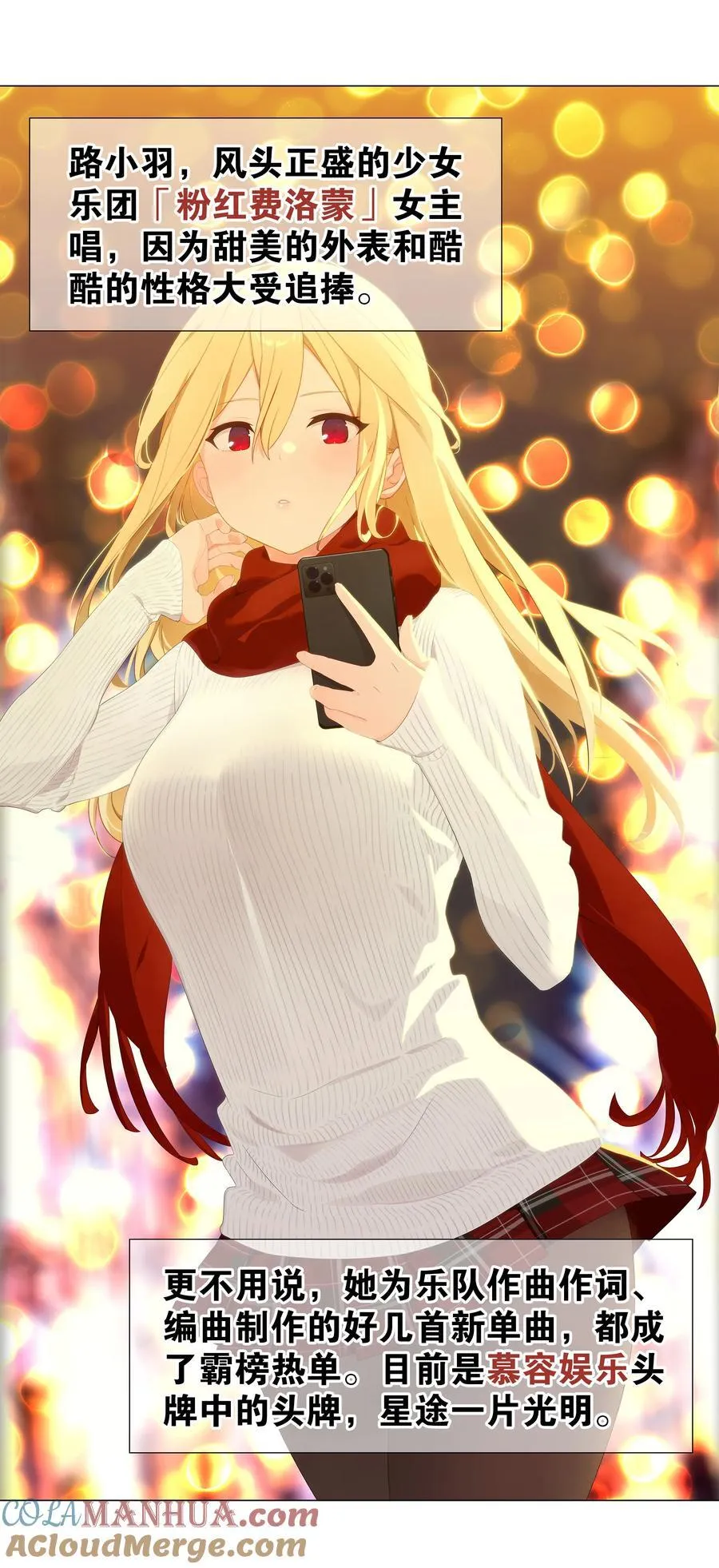 077 妹子太多96
