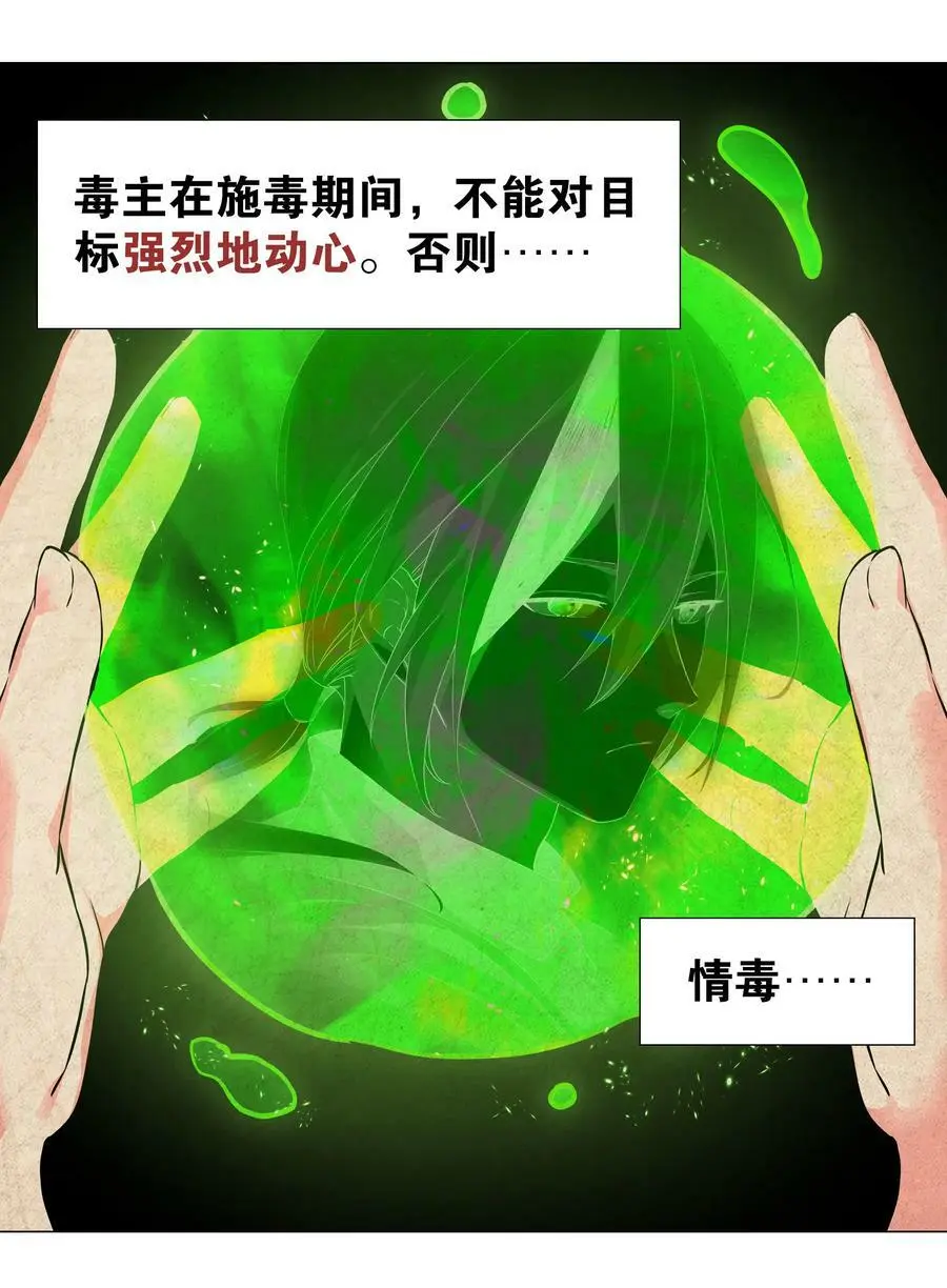 058 无口最可爱109