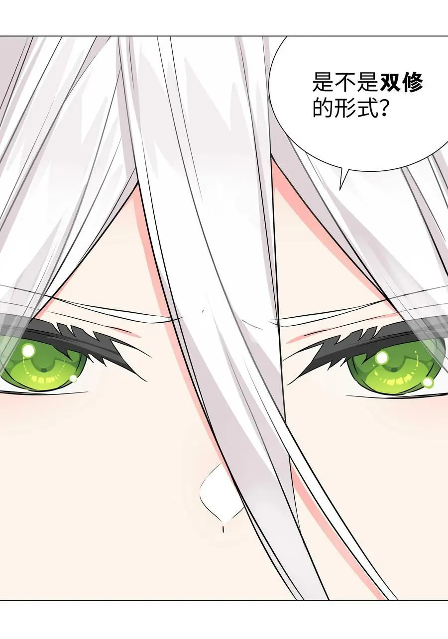 059 她A了上来73