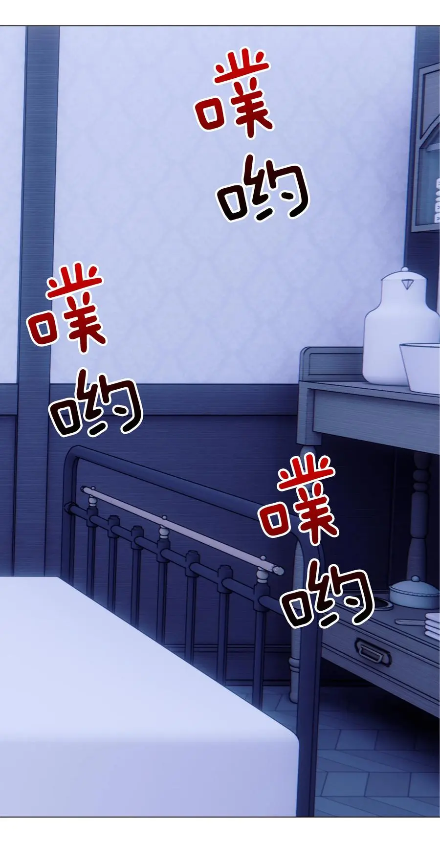 049 四修？四修！26