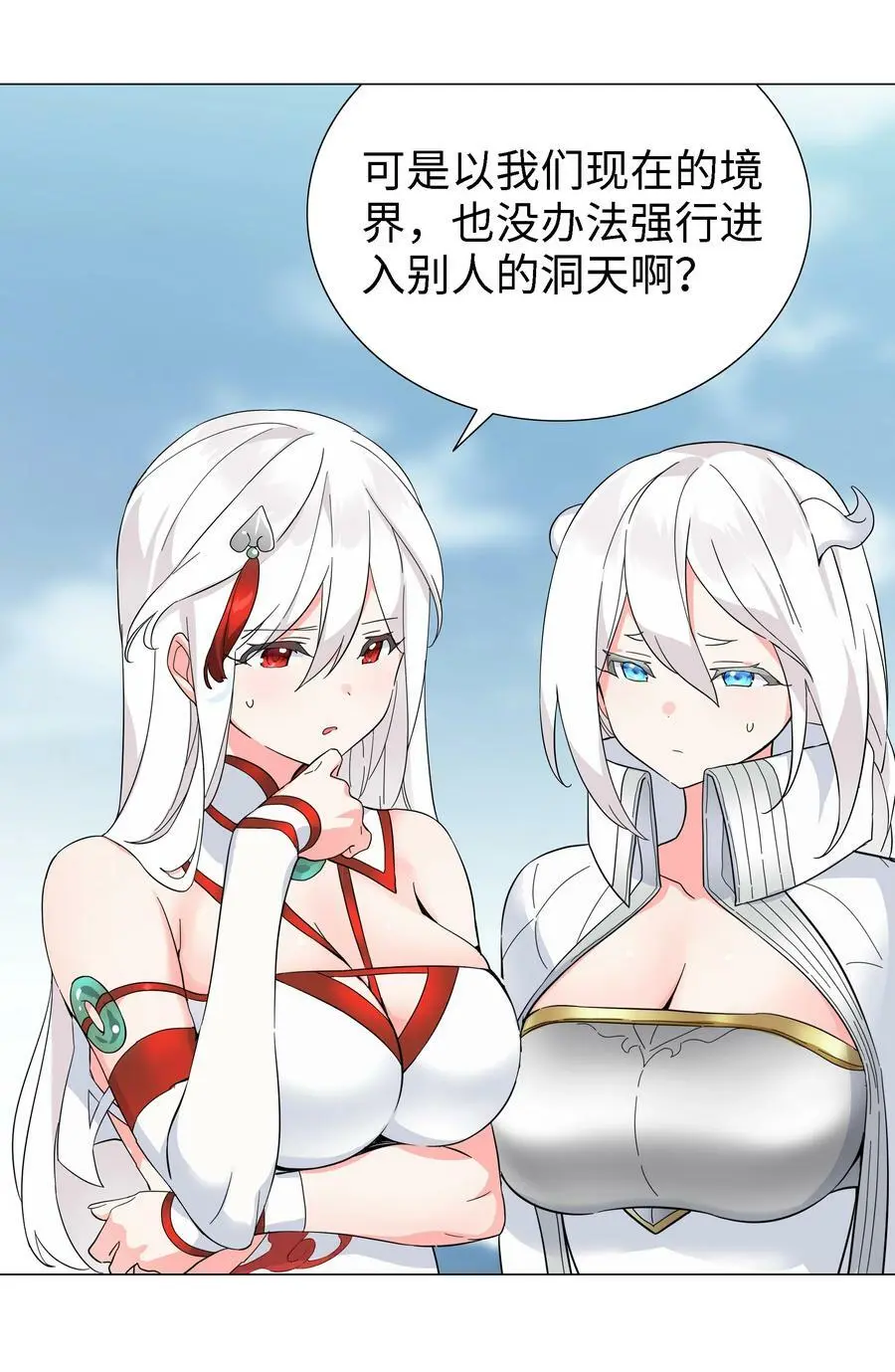 071 肉搏战105