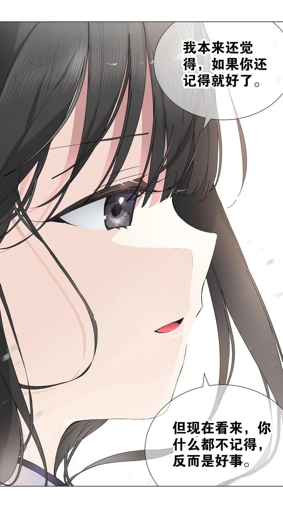 076 飞升境之上65