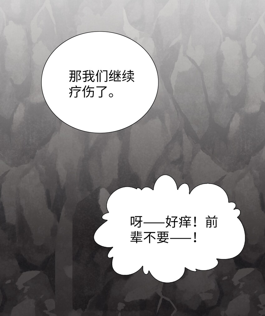 035 我会很温柔的22