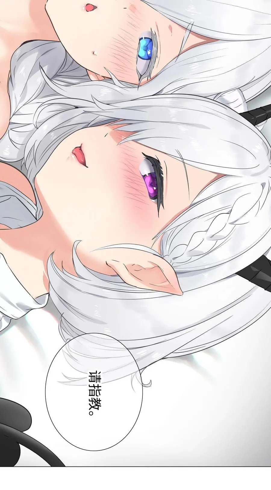 049 四修？四修！13
