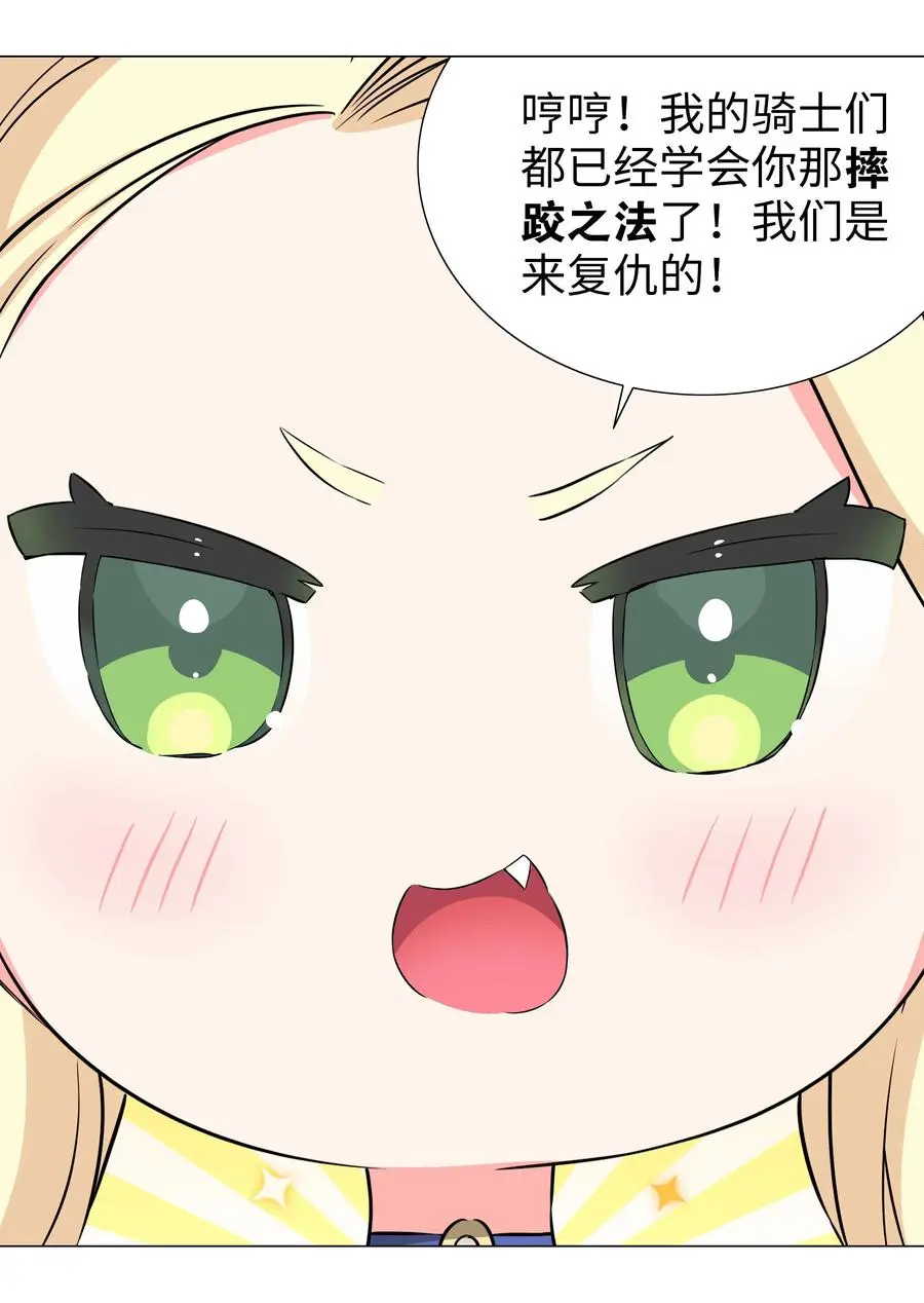 053 慕容玉琢15