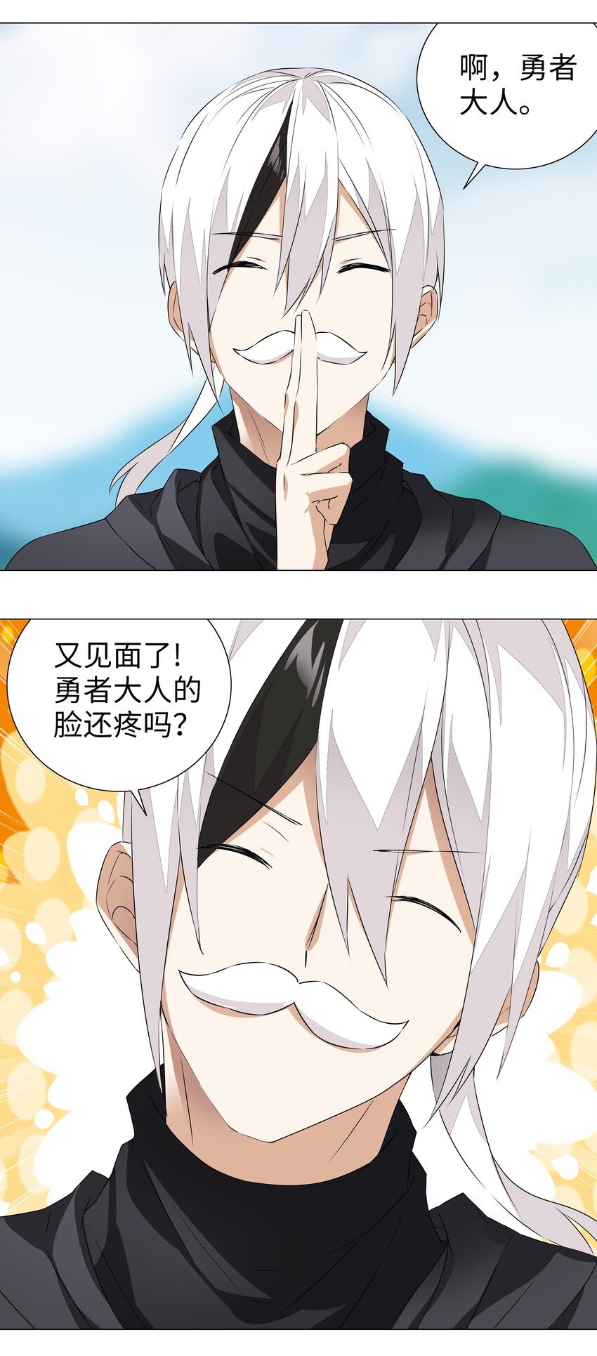 032 勇者大人脸开花70
