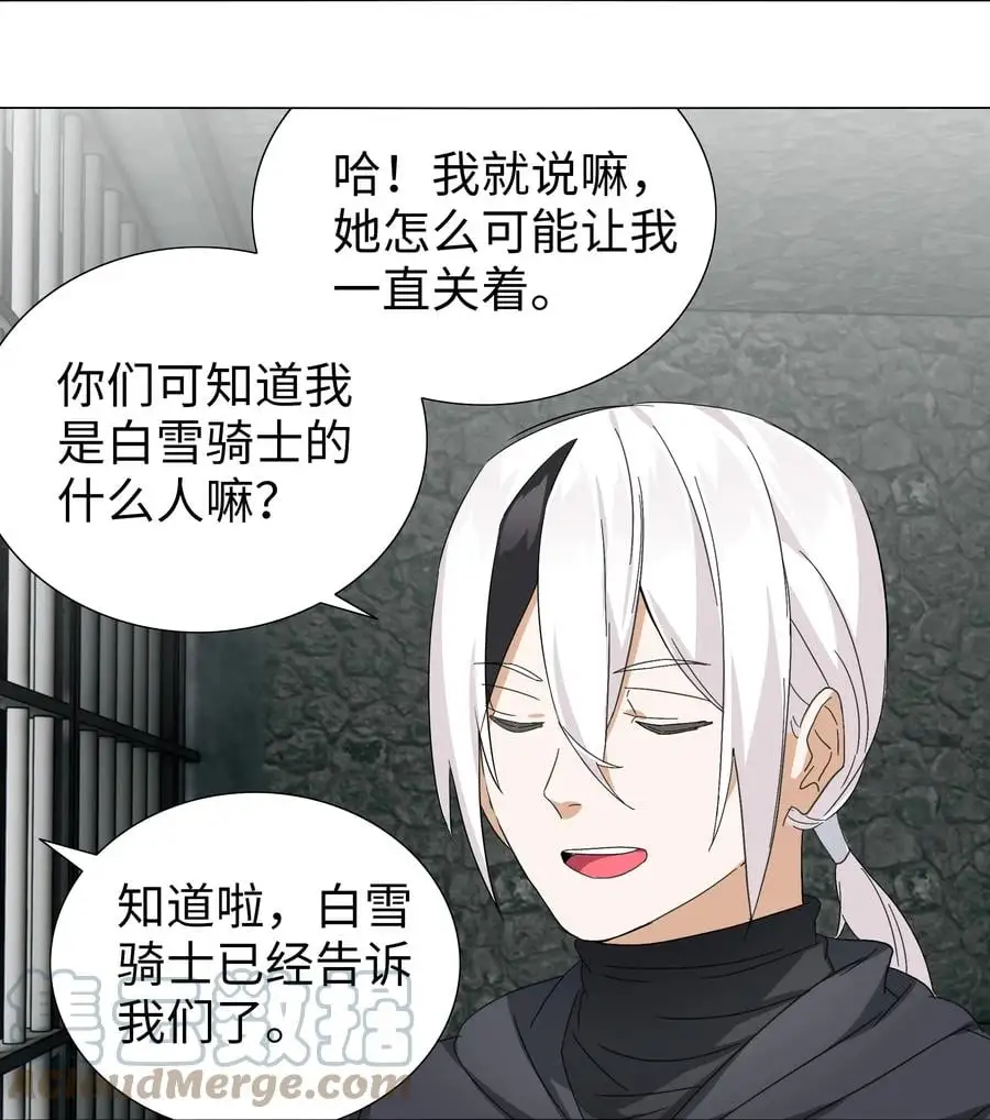 051 归还修为80