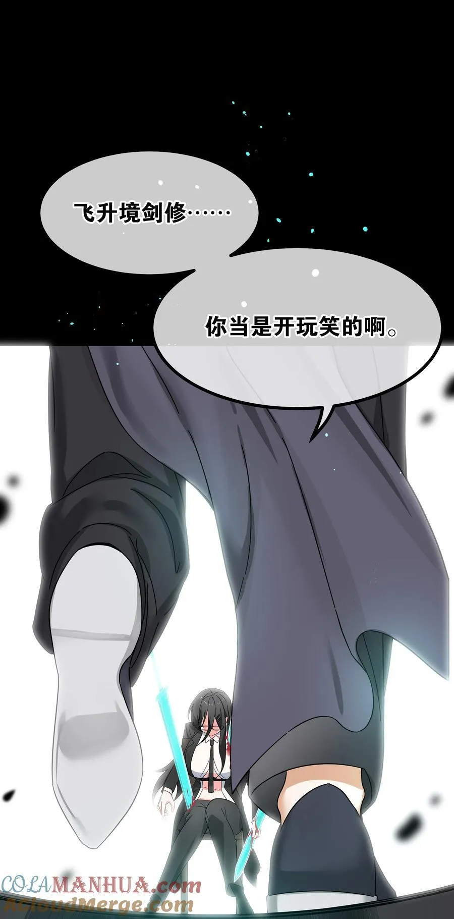 077 妹子太多56