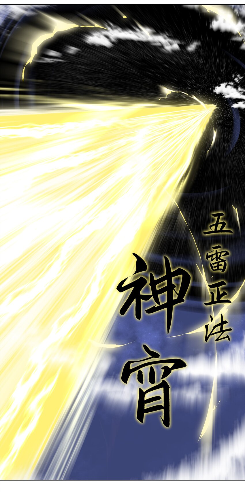 001 我的后宫围杀我19