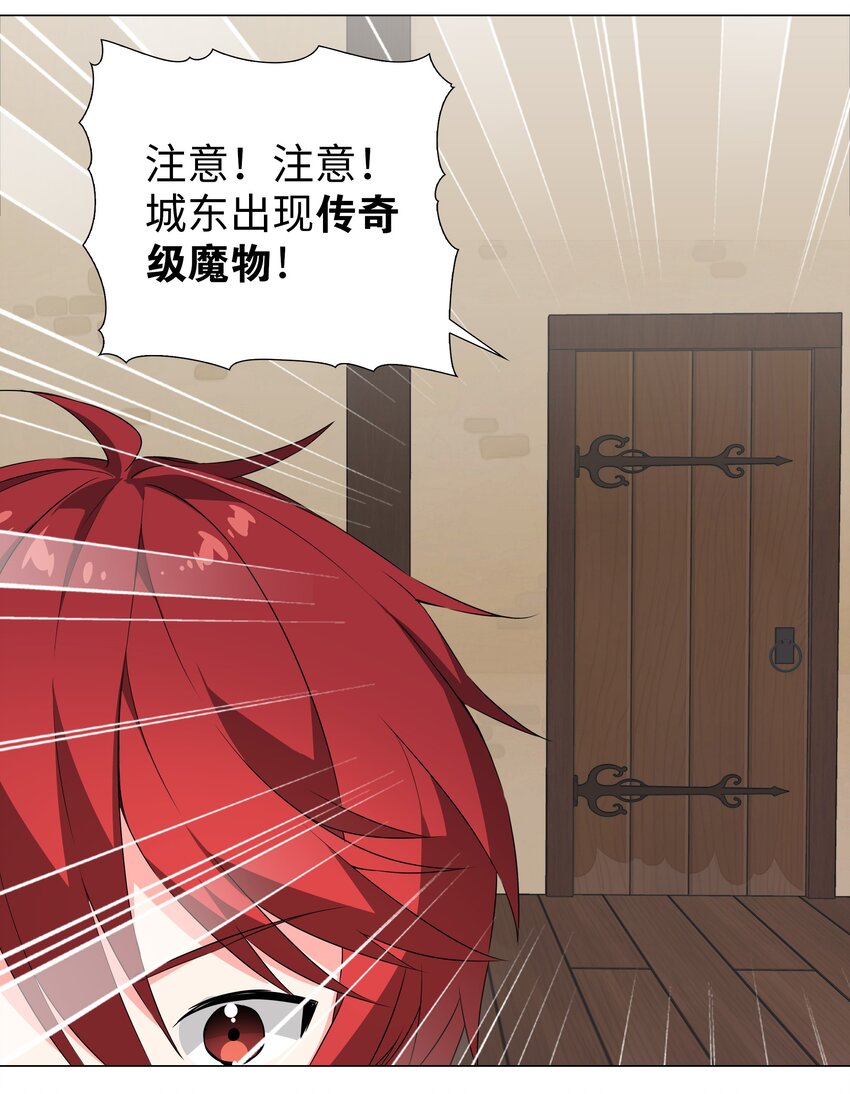 032 勇者大人脸开花37