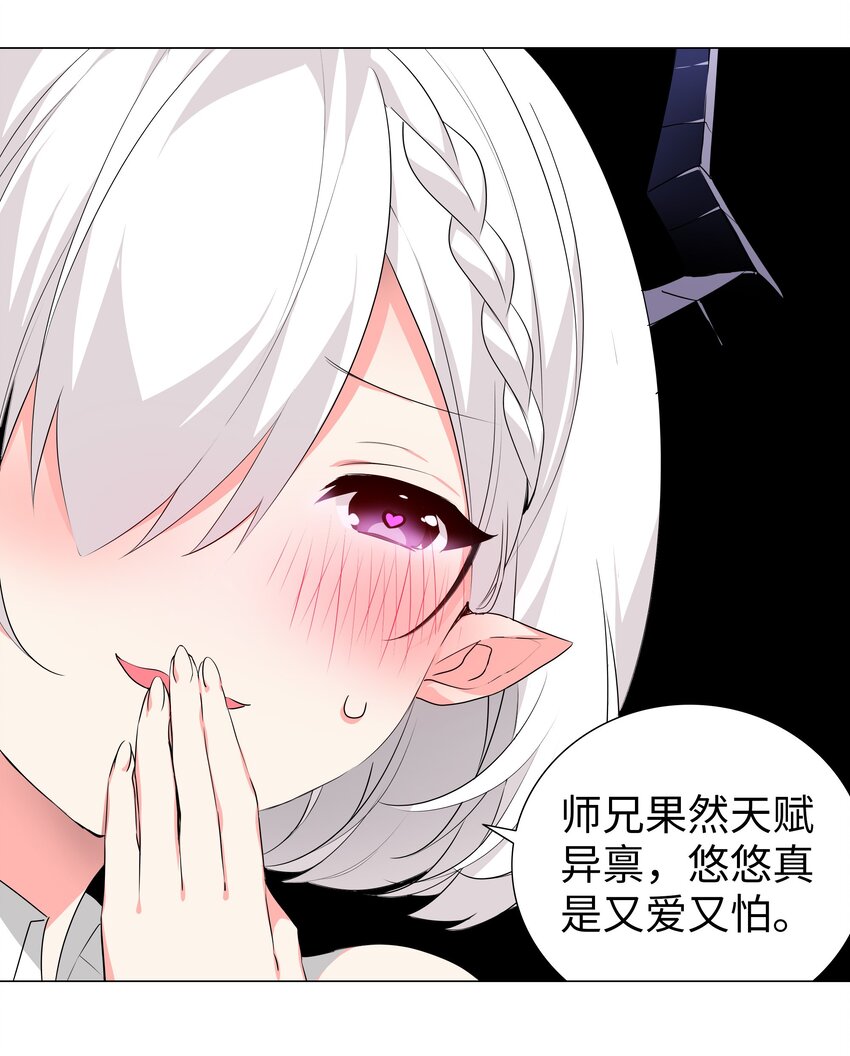 023 三修？三修！21