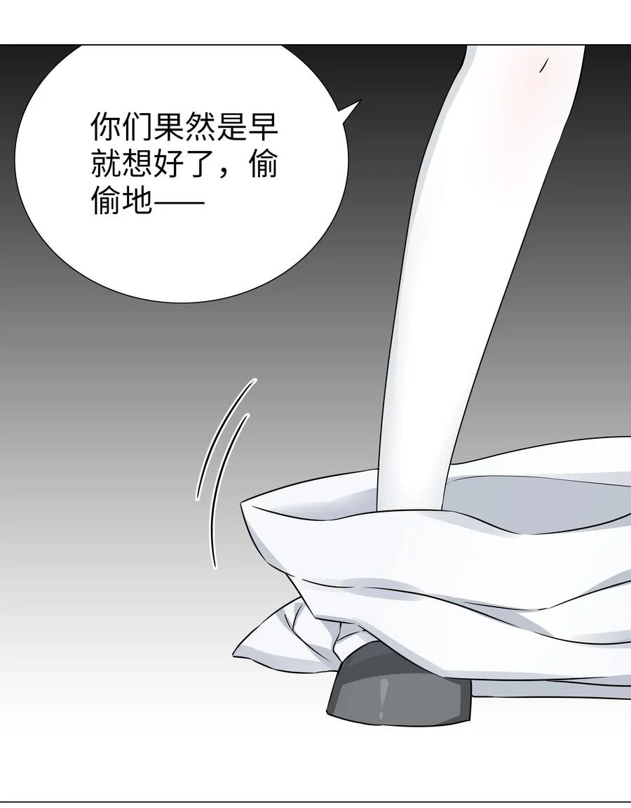 052 夜孤楼的气味11