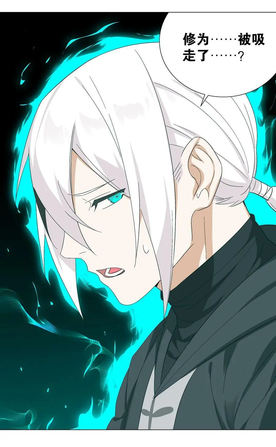 063 陆祈师祖23