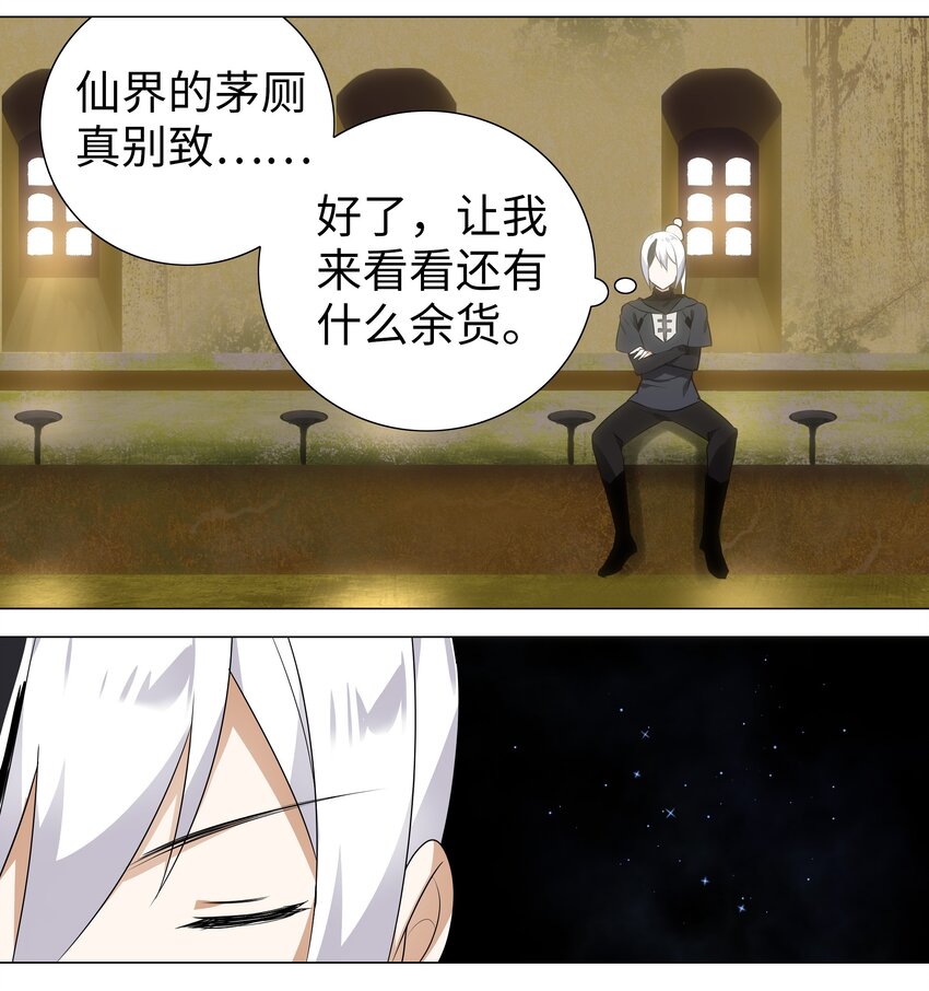 003 仙子姐姐放开我62