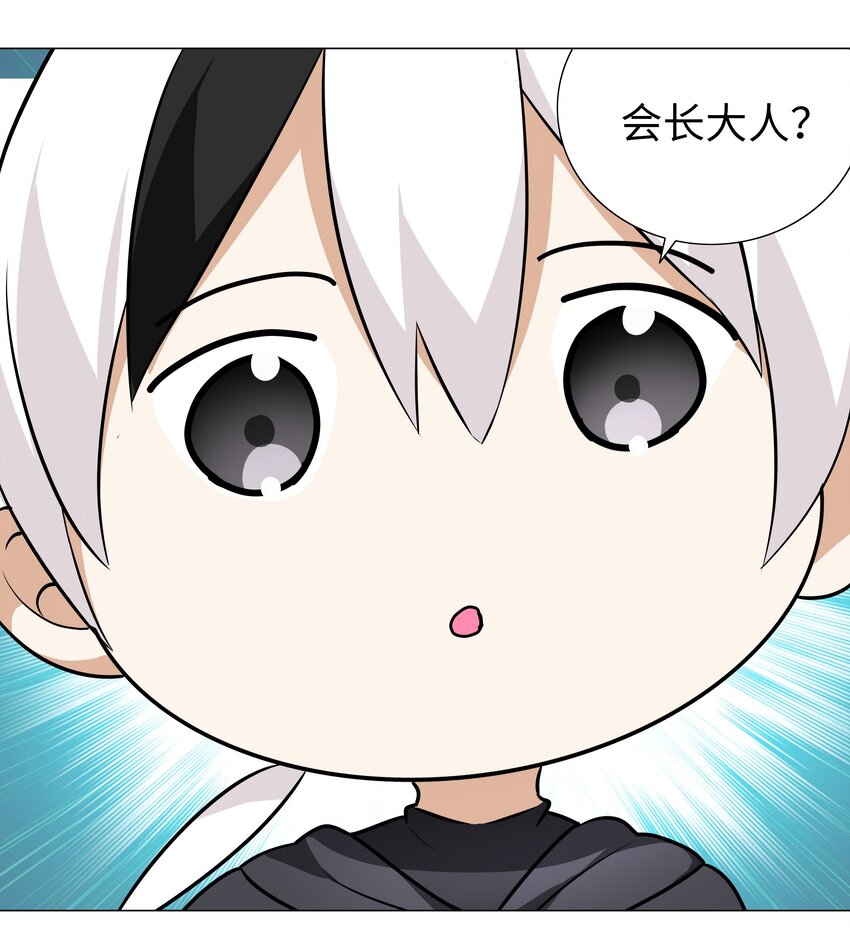 039 捅了魅魔窝71