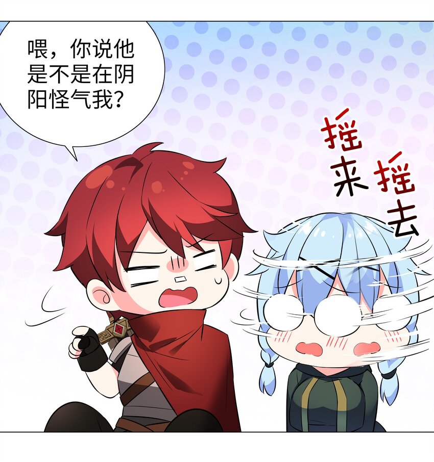 032 勇者大人脸开花35