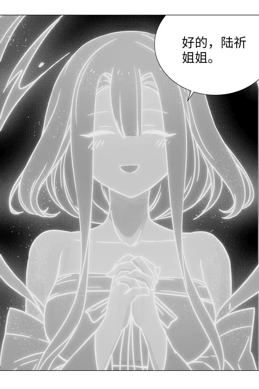 063 陆祈师祖47
