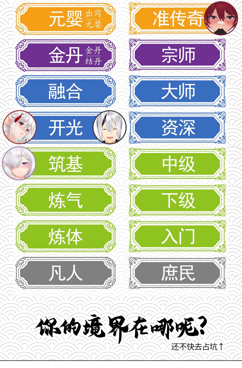 035.5 洞天之内17