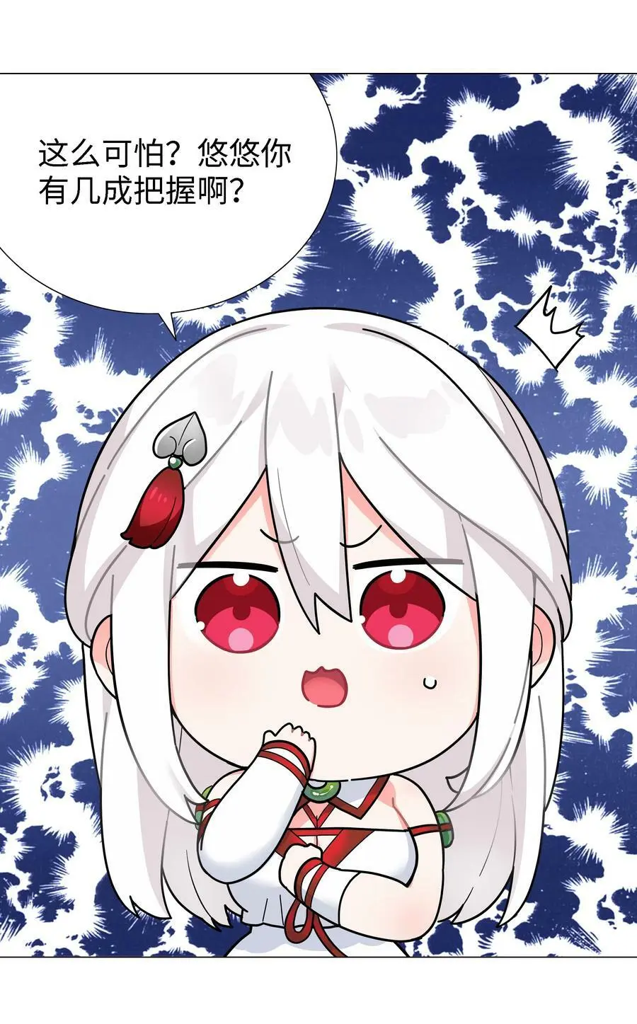 071 肉搏战111