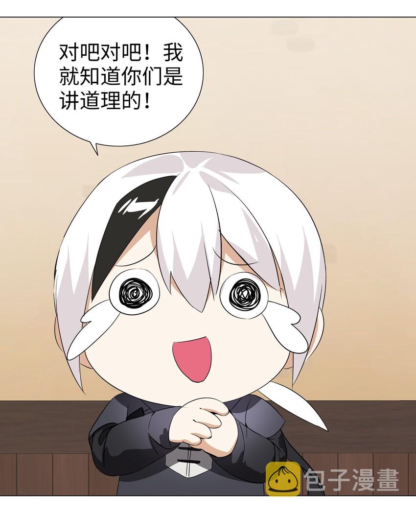 022 那就三修吧！32