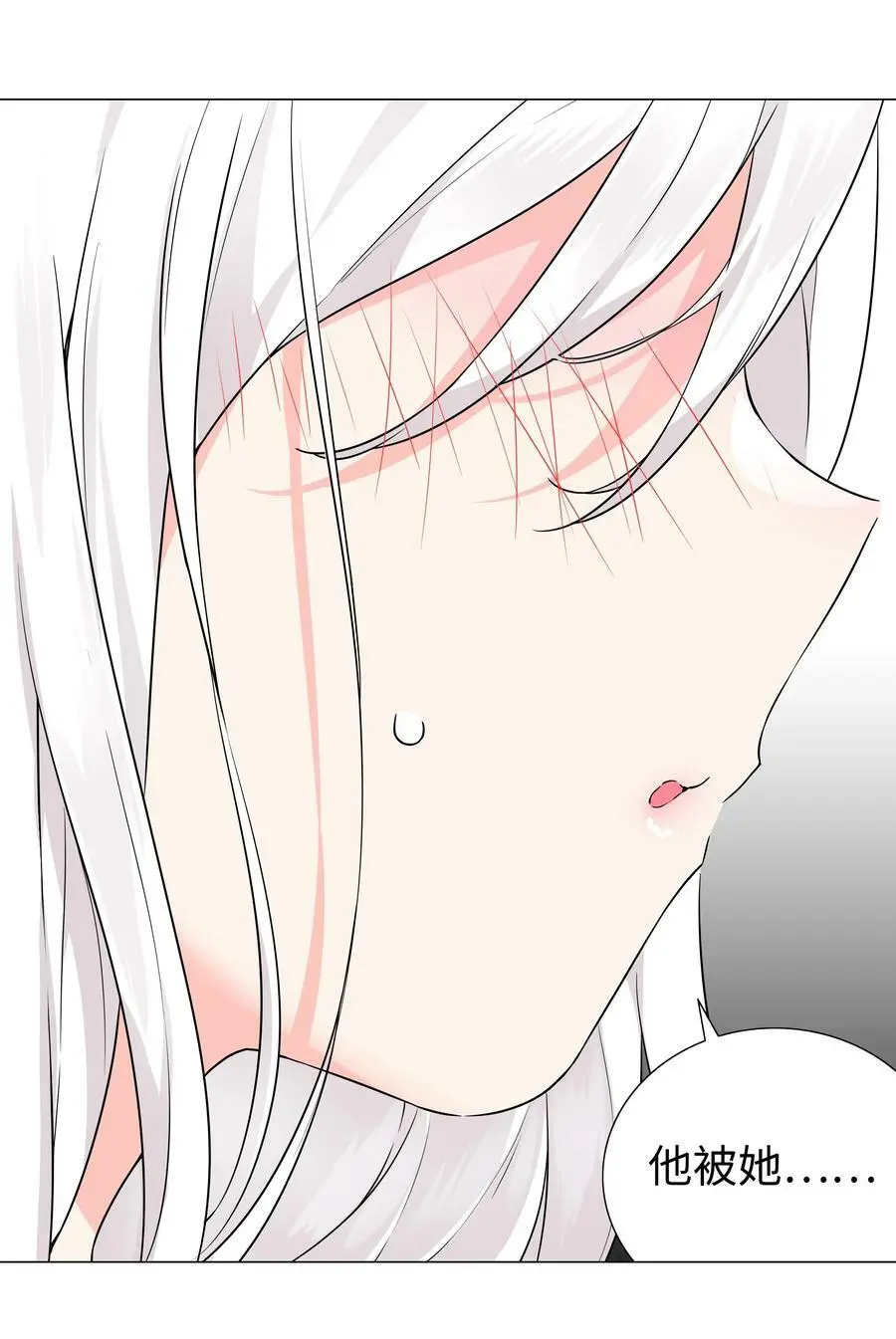 070 化被动为主动54