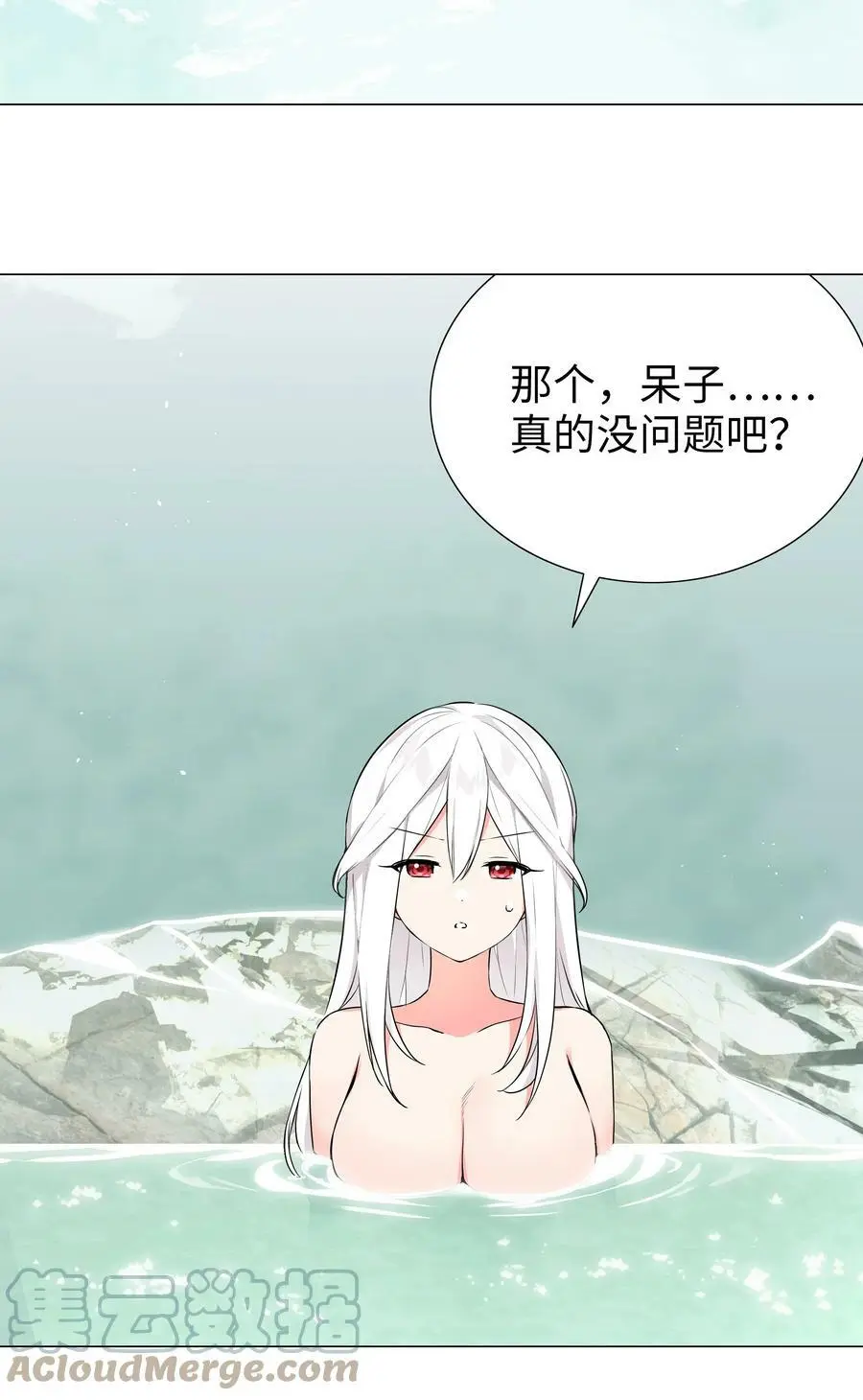 062 你们都不够格36