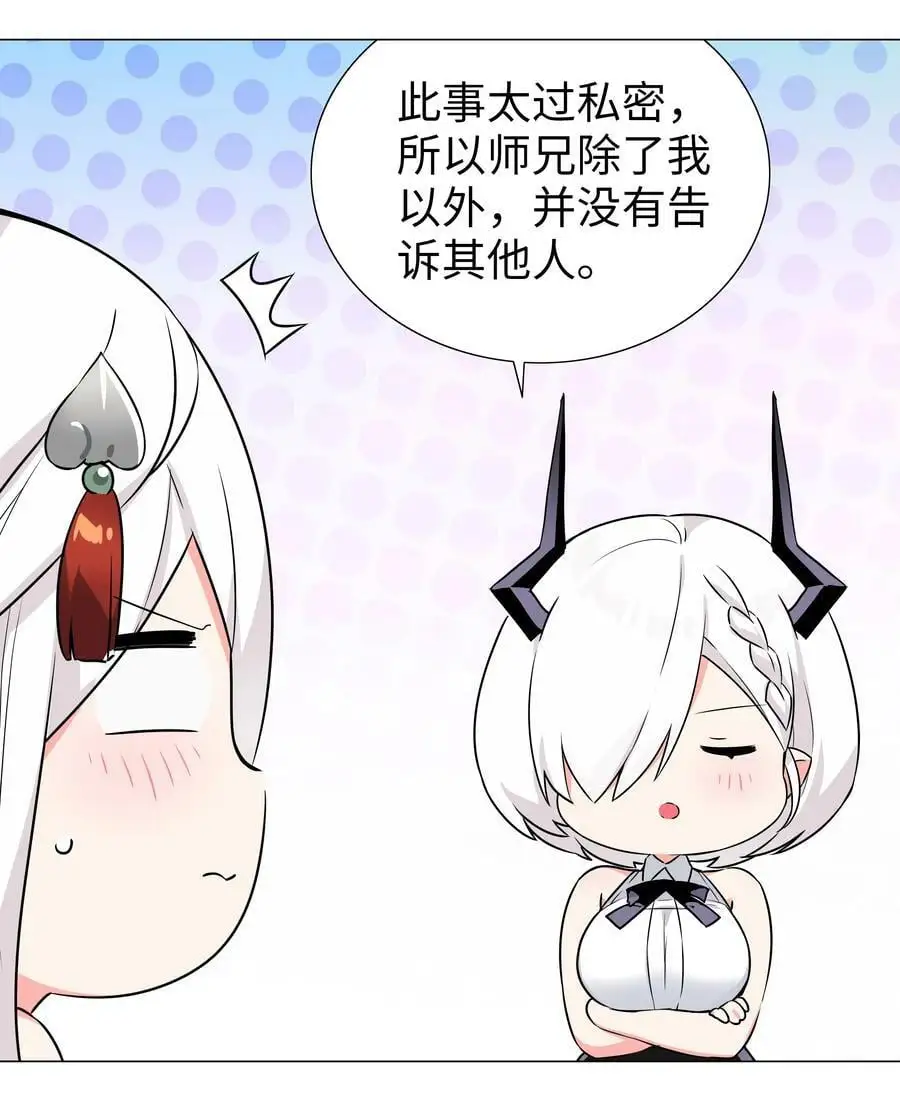 055 白丝杀人腿115