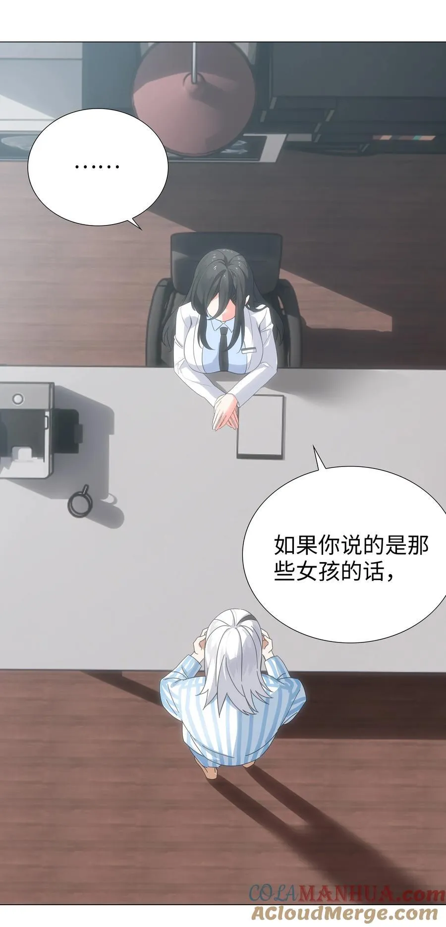 077 妹子太多92
