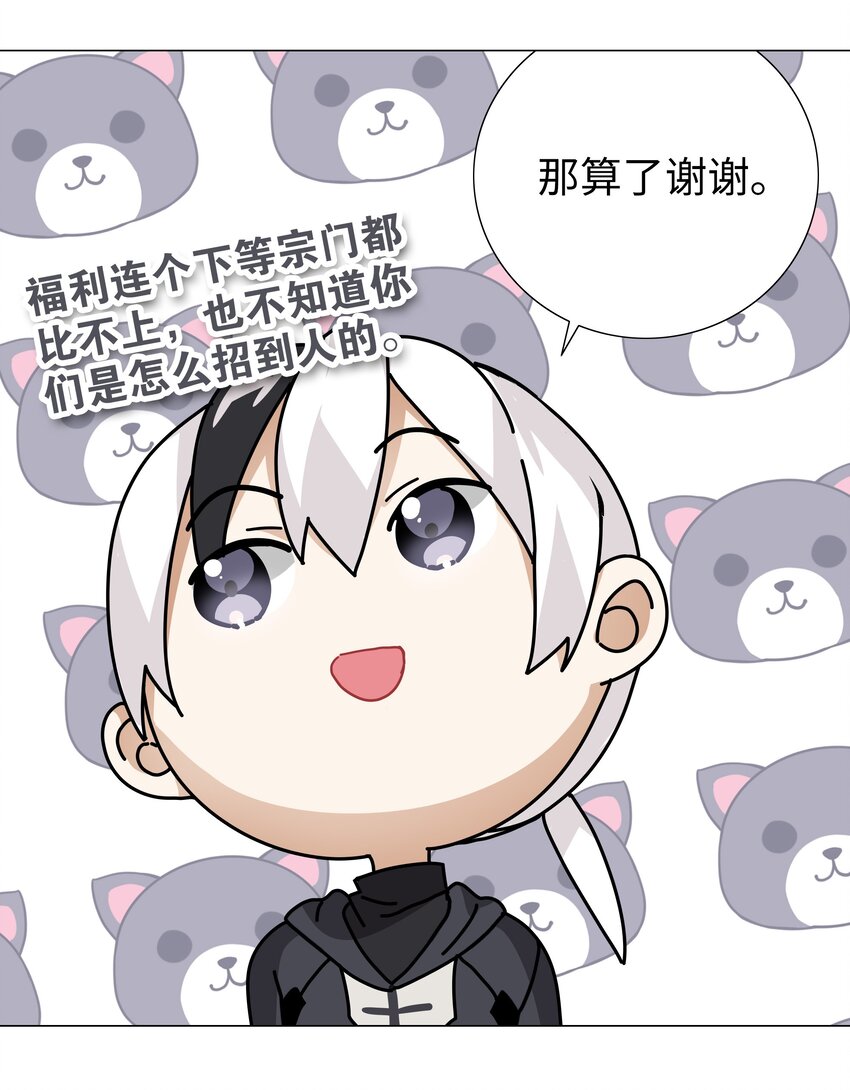 012 莉薇娅的第一次34