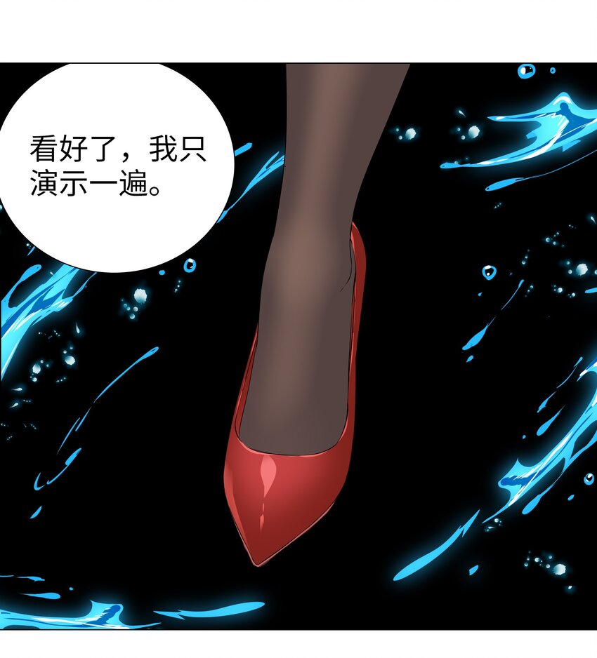 009 让她哭着喊夜哥哥23