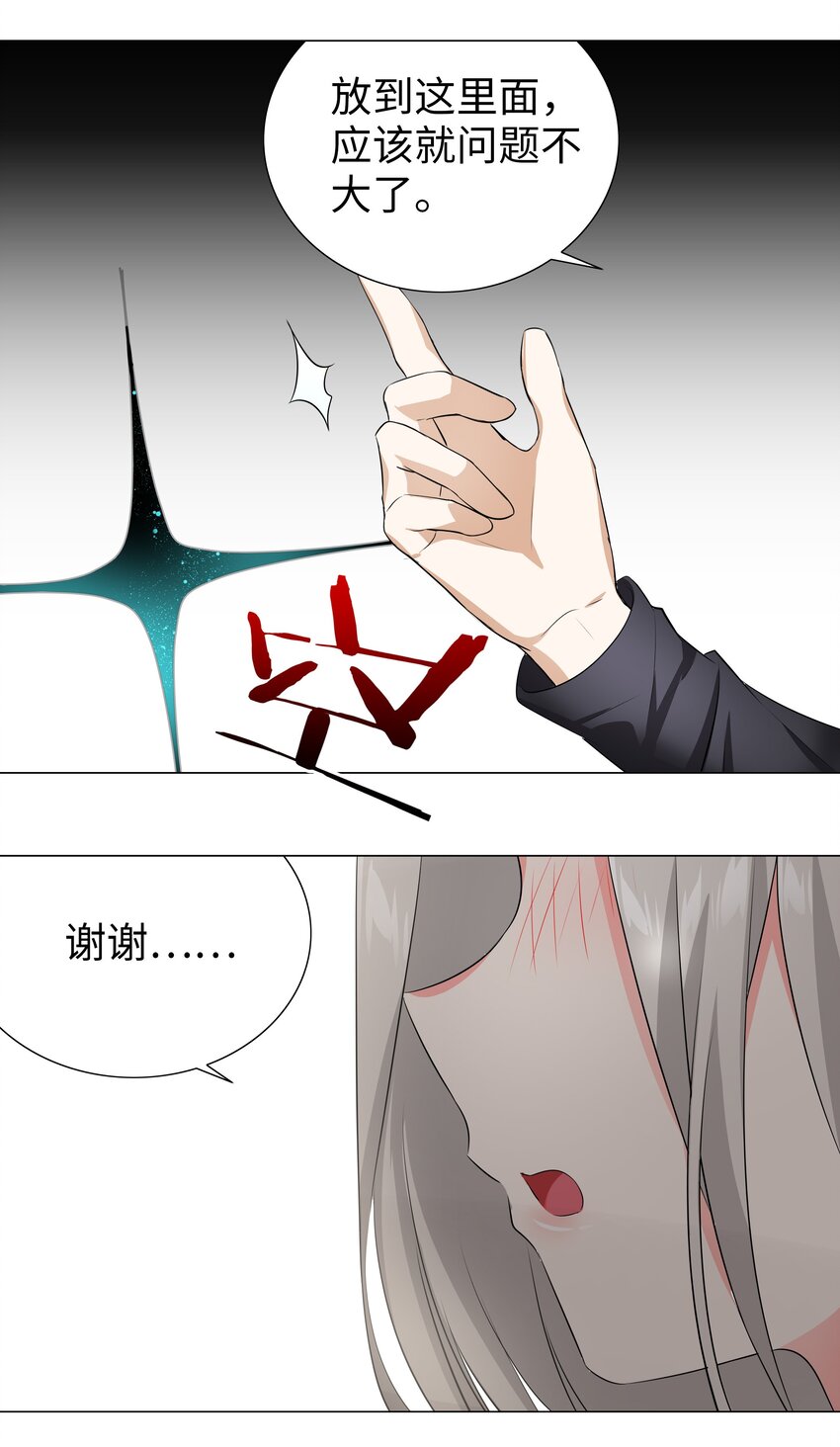 027 归还修为的一天一夜69