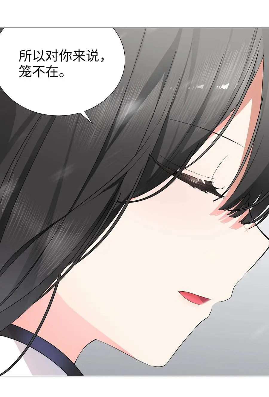 076 飞升境之上61