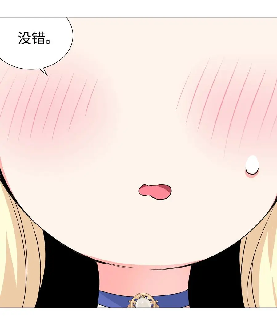 052 夜孤楼的气味82