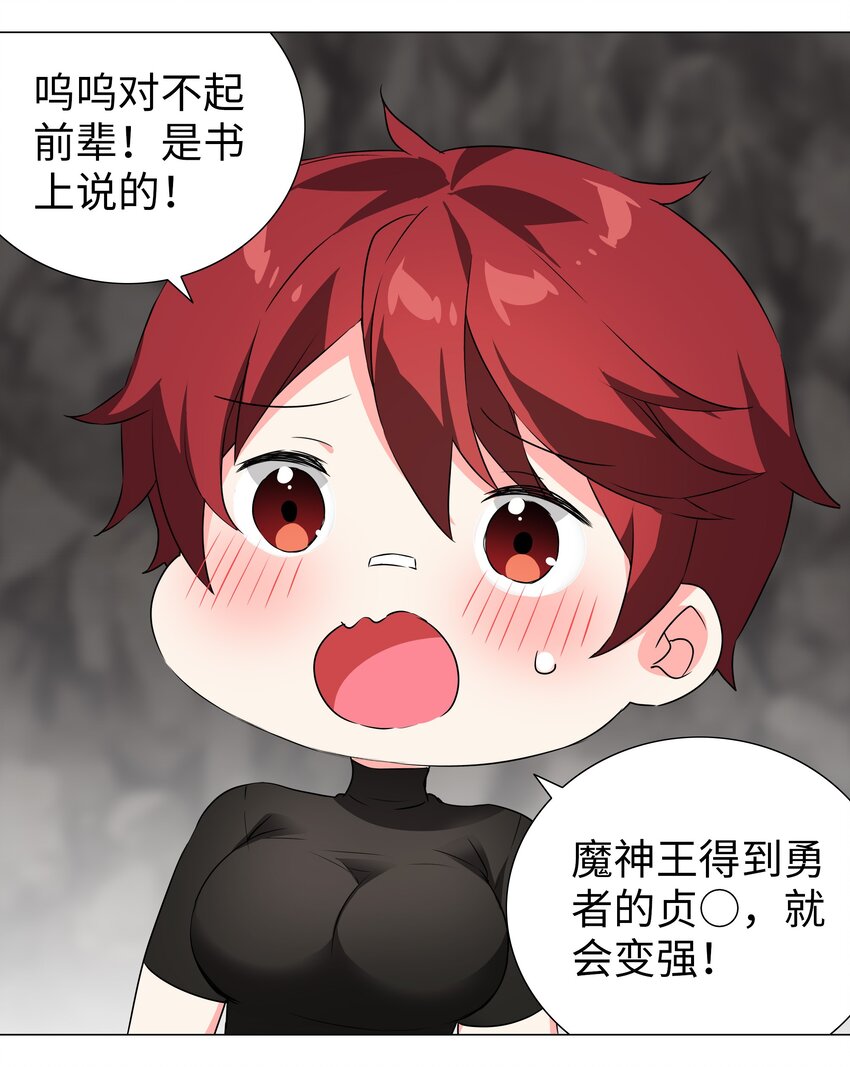 035 我会很温柔的90