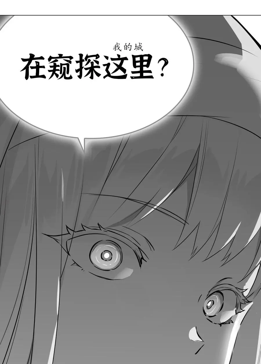 046 神子再临23
