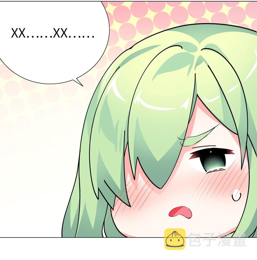 013 这就是修罗场吗32