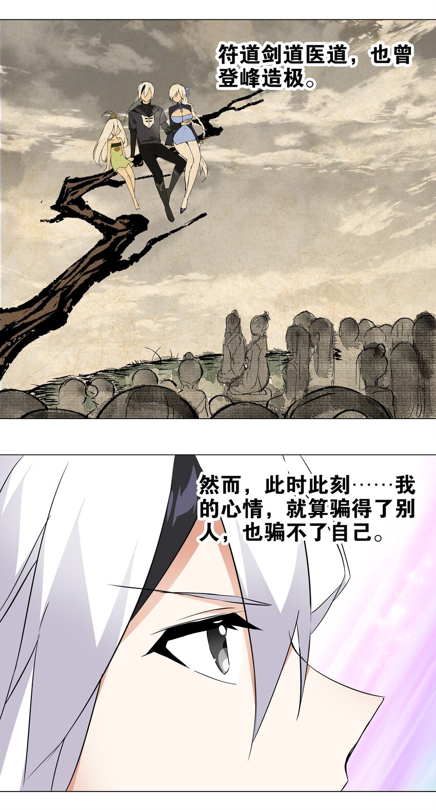 002 原地飞升这件事44