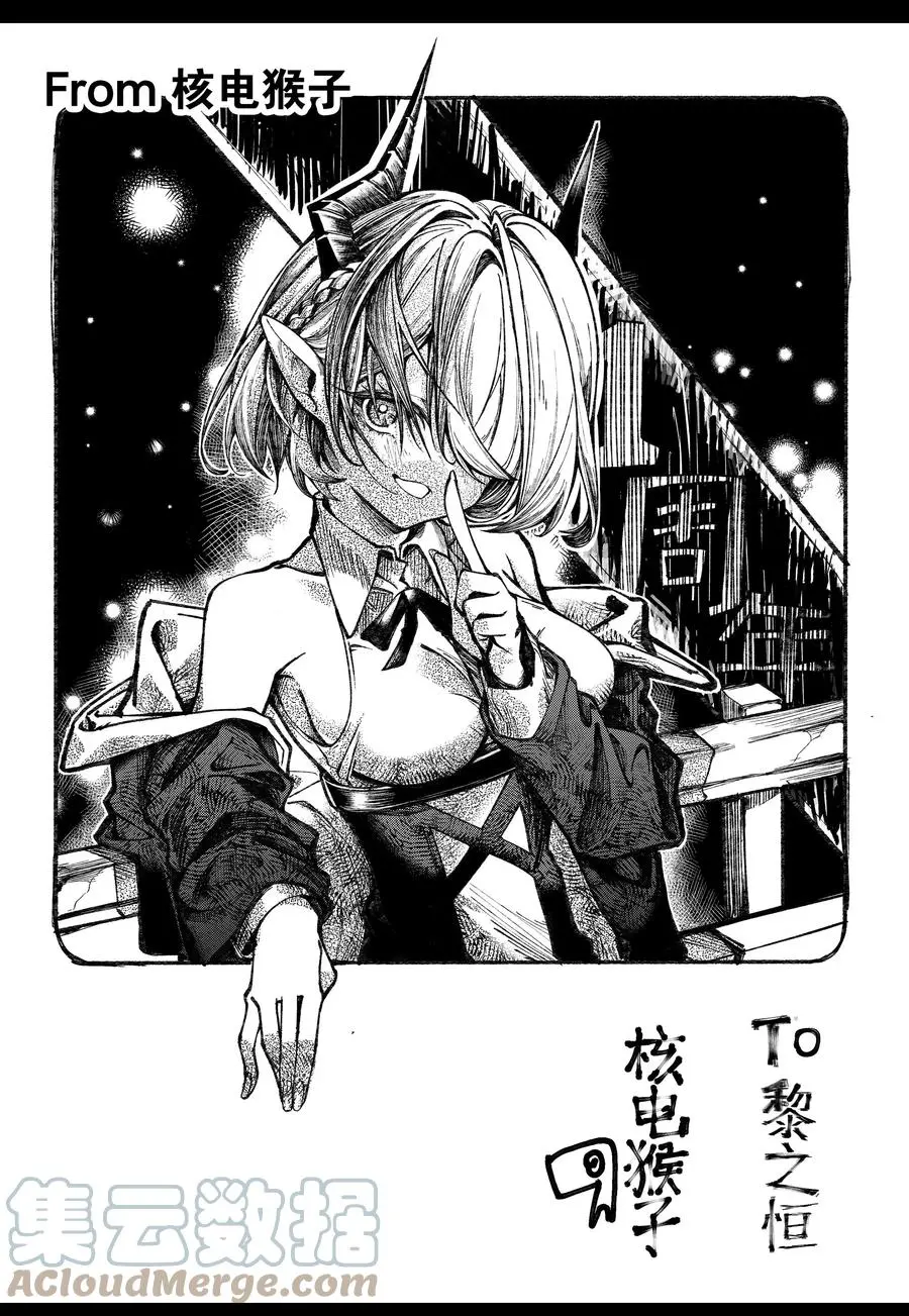 044 蜀山剑宗，慕白93
