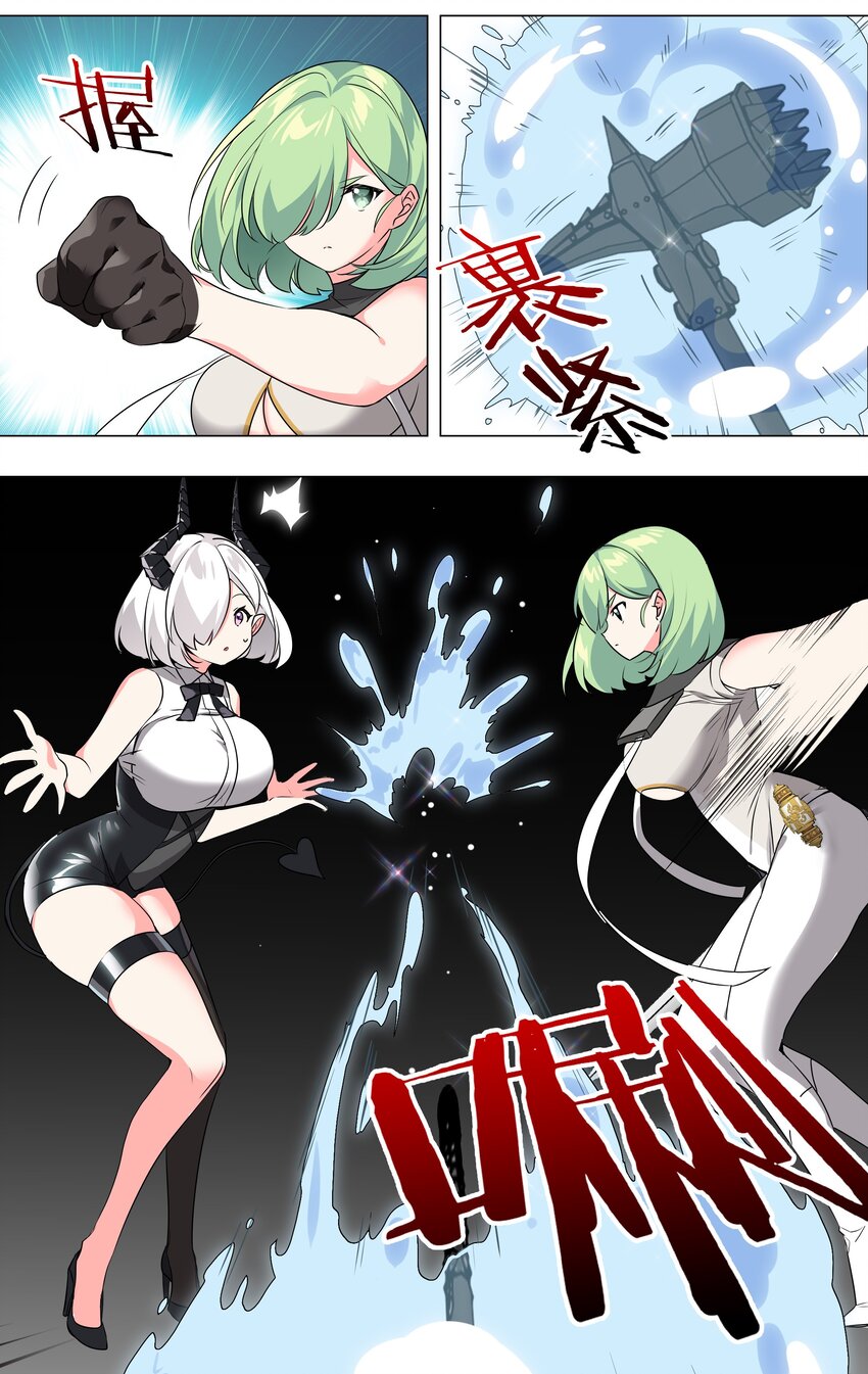010 天上掉妹子10